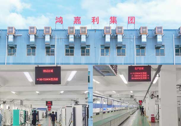 中國充電樁十大品牌(圖2)