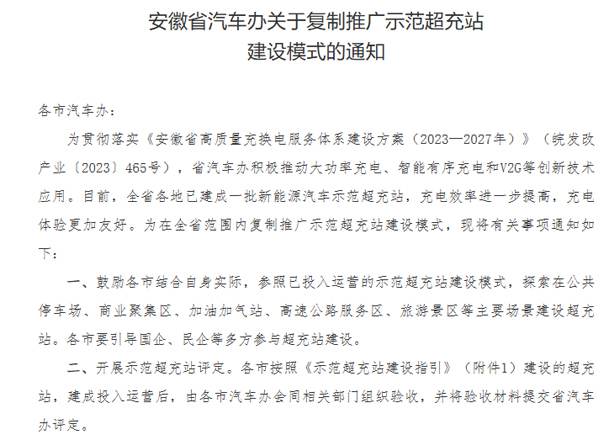 效率與成本雙贏！兆瓦超充如何破解重卡補(bǔ)能難題？鴻嘉利揭秘終極答案(圖2)