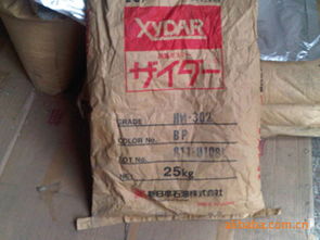 東莞市虎門誠順塑膠制品經營部