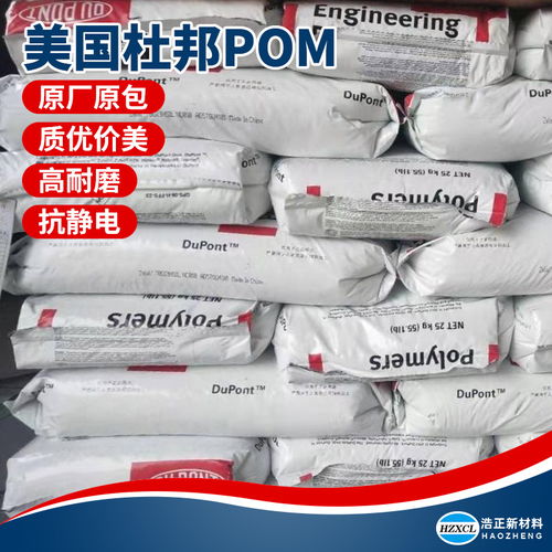 lcp 日本寶理 l130 xld2連接器專用lcp塑膠原料誠信合作