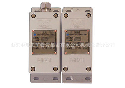 【GFK70風門開閉狀態傳感器】價格,廠家,圖片,其他傳感器,山東中煤工礦物資集團機械設備分公司-