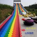 彩虹滑道點(diǎn)亮生態(tài)旅游新體驗(yàn)——山東馳勝戶外大型生態(tài)園與九龍?zhí)渡鷳B(tài)園